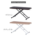 ガス昇降フリーテーブル ワイド 昇降式テーブル おしゃれ ガス圧 大きめ 幅120 センターテーブル 木製 昇降 キャスター付き リフティングテーブル ダイニング テーブル ぼん家具