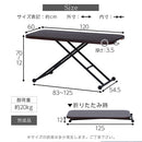 ガス昇降フリーテーブル ワイド 昇降式テーブル おしゃれ ガス圧 大きめ 幅120 センターテーブル 木製 昇降 キャスター付き リフティングテーブル ダイニング テーブル ぼん家具