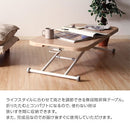 ガス昇降フリーテーブル ワイド 昇降式テーブル おしゃれ ガス圧 大きめ 幅120 センターテーブル 木製 昇降 キャスター付き リフティングテーブル ダイニング テーブル ぼん家具