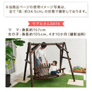 焼杉ブランコ ブランコ 屋外 2人乗り 大型遊具 庭 遊具 ぶらんこ 屋外ブランコ ガーデン 屋外遊具 キッズ 木製 焼杉  天然木 2 人 乗り 大きい 大人 子供 こどもの日 おしゃれ ぼん家具