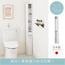 トイレストッカー〔11ロールタイプ〕 トイレ 収納 トイレラック 収納棚 スリム コーナーラック トイレ収納 おしゃれ 掃除用具入れ 小物入れ サニタリー 11ロール収納 ぼん家具