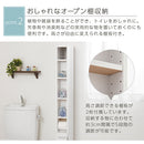 トイレストッカー〔11ロールタイプ〕 トイレ 収納 トイレラック 収納棚 スリム コーナーラック トイレ収納 おしゃれ 掃除用具入れ 小物入れ サニタリー 11ロール収納 ぼん家具