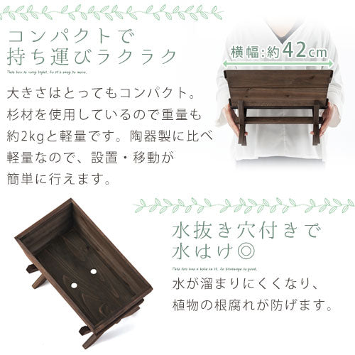 木製プランターボックス