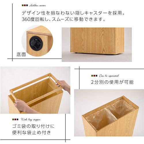 【今だけ900円OFF】木製ダストボックス〔45L〕