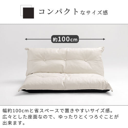 【今だけ600円OFF】リクライニングソファ