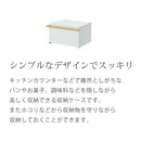 ブレッドケース tosca 食品保存容器 ブレッドケース おしゃれ パンケース 27L 大容量 ブレットボックス トースターラック 食品 お菓子 調味料 食パン 収納 ふた付き 山崎実業