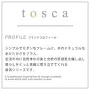 ブレッドケース tosca 食品保存容器 ブレッドケース おしゃれ パンケース 27L 大容量 ブレットボックス トースターラック 食品 お菓子 調味料 食パン 収納 ふた付き 山崎実業