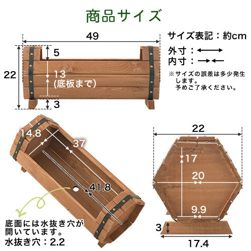 【今だけ200円OFF】木製樽プランター