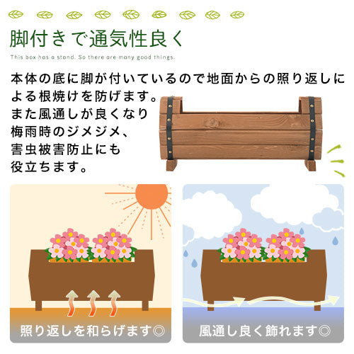 【今だけ200円OFF】木製樽プランター