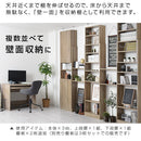 つっぱり式壁面収納ラック 本体〔薄型〕幅60cm×奥行26cm 本棚 突っ張りラック 大容量 収納棚 スリム おしゃれ オープンラック ブックシェルフ 薄型 漫画 収納 cd dvd 幅60 壁面 9段 ぼん家具