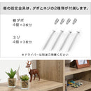 つっぱり式ラック〔深型〕棚板3枚セット 棚 3枚セット 深型 本体別売 当店 つっぱり式ラック 専用 可動棚 木製 下段用 幅56cm 奥行26cm 連結 橋渡し シェルフ ラック 板 増設 拡張 ブリッジシェルフ ぼん家具