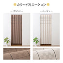パタパタカーテン〔100x180cm〕 アコーディオンカーテン 突っ張り のれん パタパタカーテン おしゃれ 間仕切り 目隠し ジャバラカーテン 100×180 保温 断熱 抗菌 消臭 ぼん家具