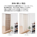 パタパタカーテン〔100x180cm〕 アコーディオンカーテン 突っ張り のれん パタパタカーテン おしゃれ 間仕切り 目隠し ジャバラカーテン 100×180 保温 断熱 抗菌 消臭 ぼん家具