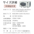 電子レンジ 電子レンジ フラットテーブル 単機能 おしゃれ コンパクト 小型 一人暮らし 電子 レンジ フラット テーブル 小型レンジ Toffy Toffy