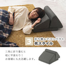 低反発テレビ枕 クッションチェア 背もたれ 低反発 クッション ウレタン 大きい 折りたたみ 座椅子 サポート テレビ枕 ごろ寝 三角クッション ベッド 枕 サポートマット ぼん家具