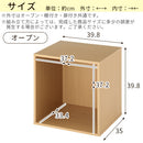 キューブボックス収納〔幅40cm〕 キューブボックス 収納ボックス カラーボックス 収納 木製 扉 スリム おしゃれ 本棚 ラック 収納棚 2段 積み重ね 本 cd dvd レコード 書類 ぼん家具
