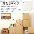 キューブボックス収納〔幅40cm〕 キューブボックス 収納ボックス カラーボックス 収納 木製 扉 スリム おしゃれ 本棚 ラック 収納棚 2段 積み重ね 本 cd dvd レコード 書類 ぼん家具