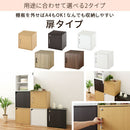 鍵付きキューブボックス収納〔幅35cm・深型〕 キューブボックス 扉付き 鍵付き カラーボックス 2段 1段 引き出し 収納ボックス a4 収納棚 おしゃれ 木製 ボックス 棚 cd dvd 本棚 約 幅35cm キューブラック ぼん家具