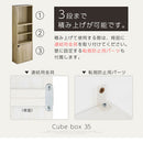 キューブボックス収納〔幅35cm・薄型〕 キューブボックス カラーボックス 収納棚 木製 おしゃれ 本棚 薄型 オープンラック 収納ボックス 扉付き 棚 2段 収納 スリム 隙間 コミック cd dvd ぼん家具