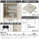 マルチタワーラック〔鍵付タイプ〕 本棚 回転 タワー ラック 扉付き 可動棚 鍵付き キャスター コミック ㏅ 大容量 縦収納 ぼん家具