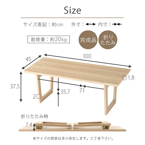 折りたたみ式テーブル〔幅100cm〕
