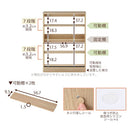 カウンター下収納〔幅60cm・奥行15cm〕 カウンター下収納 薄型 4段 可動棚 引き戸 食器棚 キャビネット キッチン 木目調 北欧 ぼん家具