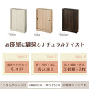 カウンター下収納〔幅60cm・奥行15cm〕 カウンター下収納 薄型 4段 可動棚 引き戸 食器棚 キャビネット キッチン 木目調 北欧 ぼん家具