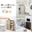 カウンター下収納〔幅60cm・奥行15cm〕 カウンター下収納 薄型 4段 可動棚 引き戸 食器棚 キャビネット キッチン 木目調 北欧 ぼん家具