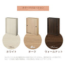 カウンター下収納〔幅60cm・奥行20cm〕 カウンター下収納 薄型 4段 可動棚 引き戸 食器棚 キャビネット キッチン 木目調 北欧 ぼん家具