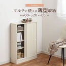 カウンター下収納〔幅60cm・奥行20cm〕 カウンター下収納 薄型 4段 可動棚 引き戸 食器棚 キャビネット キッチン 木目調 北欧 ぼん家具