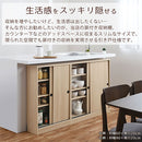 カウンター下収納〔幅60cm・奥行20cm〕 カウンター下収納 薄型 4段 可動棚 引き戸 食器棚 キャビネット キッチン 木目調 北欧 ぼん家具