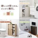 カウンター下収納〔幅60cm・奥行20cm〕 カウンター下収納 薄型 4段 可動棚 引き戸 食器棚 キャビネット キッチン 木目調 北欧 ぼん家具