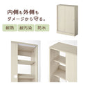 カウンター下収納〔幅60cm・奥行20cm〕 カウンター下収納 薄型 4段 可動棚 引き戸 食器棚 キャビネット キッチン 木目調 北欧 ぼん家具