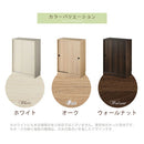 カウンター下収納〔幅60cm・奥行30cm〕 カウンター下収納 薄型 4段 可動棚 引き戸 食器棚 キャビネット キッチン 木目調 北欧 ぼん家具