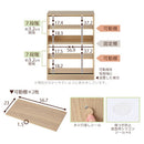 カウンター下収納〔幅60cm・奥行30cm〕 カウンター下収納 薄型 4段 可動棚 引き戸 食器棚 キャビネット キッチン 木目調 北欧 ぼん家具