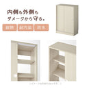 カウンター下収納〔幅60cm・奥行30cm〕 カウンター下収納 薄型 4段 可動棚 引き戸 食器棚 キャビネット キッチン 木目調 北欧 ぼん家具