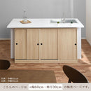 カウンター下収納〔幅60cm・奥行30cm〕 カウンター下収納 薄型 4段 可動棚 引き戸 食器棚 キャビネット キッチン 木目調 北欧 ぼん家具