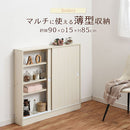 カウンター下収納〔幅90cm・奥行15cm〕 カウンター下収納 薄型 4段 可動棚 引き戸 食器棚 キャビネット キッチン 木目調 北欧 ぼん家具