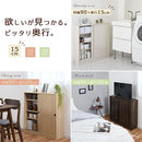 カウンター下収納〔幅90cm・奥行15cm〕 カウンター下収納 薄型 4段 可動棚 引き戸 食器棚 キャビネット キッチン 木目調 北欧 ぼん家具