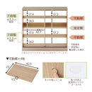 カウンター下収納〔幅90cm・奥行30cm〕 カウンター下収納 薄型 4段 可動棚 引き戸 食器棚 キャビネット キッチン 木目調 北欧 ぼん家具