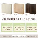 カウンター下収納〔幅90cm・奥行30cm〕 カウンター下収納 薄型 4段 可動棚 引き戸 食器棚 キャビネット キッチン 木目調 北欧 ぼん家具