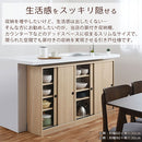 カウンター下収納〔幅90cm・奥行30cm〕 カウンター下収納 薄型 4段 可動棚 引き戸 食器棚 キャビネット キッチン 木目調 北欧 ぼん家具