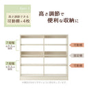 カウンター下収納〔幅90cm・奥行30cm〕 カウンター下収納 薄型 4段 可動棚 引き戸 食器棚 キャビネット キッチン 木目調 北欧 ぼん家具
