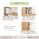 カウンター下収納〔幅90cm・奥行30cm〕 カウンター下収納 薄型 4段 可動棚 引き戸 食器棚 キャビネット キッチン 木目調 北欧 ぼん家具