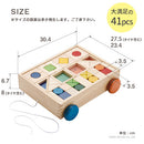 デザインつみき 積木 つみき 木のおもちゃ 木製おもちゃ オモチャ 1.5歳 1歳半 2歳 3歳 4歳 5歳 6歳 タイヤ付き木箱 収納 音が鳴る 男の子 女の子 ジェニ