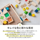 デザインつみき 積木 つみき 木のおもちゃ 木製おもちゃ オモチャ 1.5歳 1歳半 2歳 3歳 4歳 5歳 6歳 タイヤ付き木箱 収納 音が鳴る 男の子 女の子 ジェニ