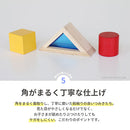デザインつみき 積木 つみき 木のおもちゃ 木製おもちゃ オモチャ 1.5歳 1歳半 2歳 3歳 4歳 5歳 6歳 タイヤ付き木箱 収納 音が鳴る 男の子 女の子 ジェニ