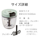 ハンディチョッパー フードチョッパー 手動 フードプロセッサー フードカッター 簡単 チョッパー みじん切り きざむ 引くだけ コンパクト Toffy トフィー ラドンナ Toffy