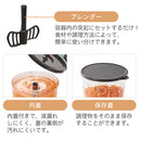 ハンディチョッパー フードチョッパー 手動 フードプロセッサー フードカッター 簡単 チョッパー みじん切り きざむ 引くだけ コンパクト Toffy トフィー ラドンナ Toffy