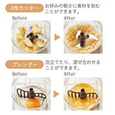 ハンディチョッパーミニ フードチョッパー 手動 フードプロセッサー みじん切り 便利グッズ キッチン フードカッター きざむ まぜる 引くだけ 簡単 ラドンナ Toffy